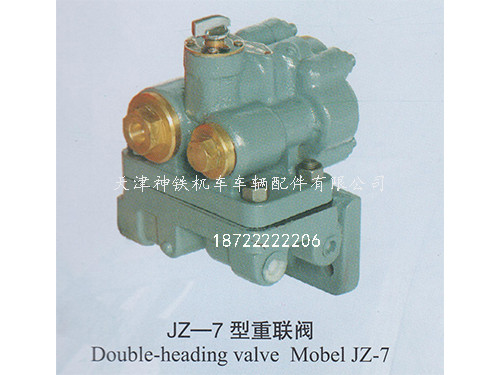 JZ-7(lin)y