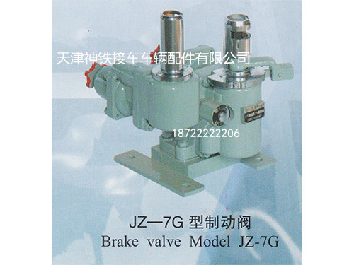 JZ-7GƄy